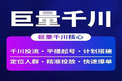 SEM代运营案例：提升转化率之道